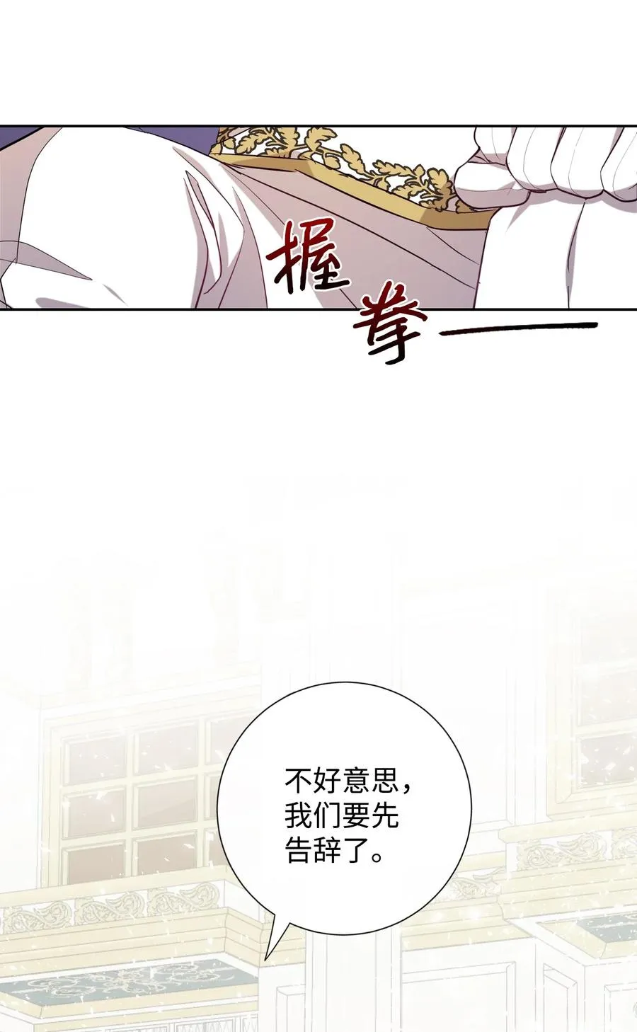 035 被体罚的姐弟11