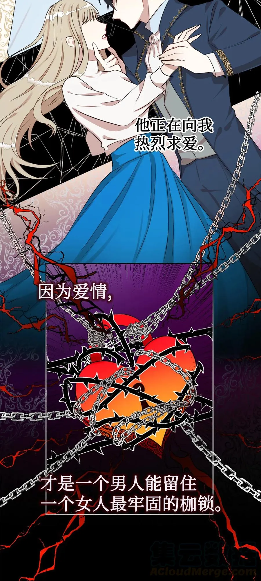 007 疯狂追求39