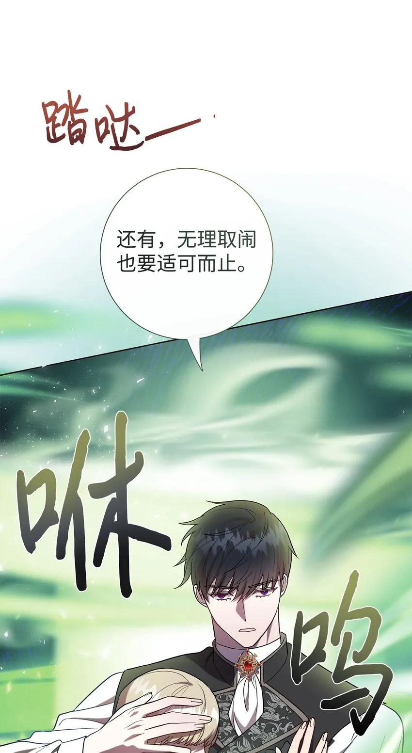 077 真的好想你17