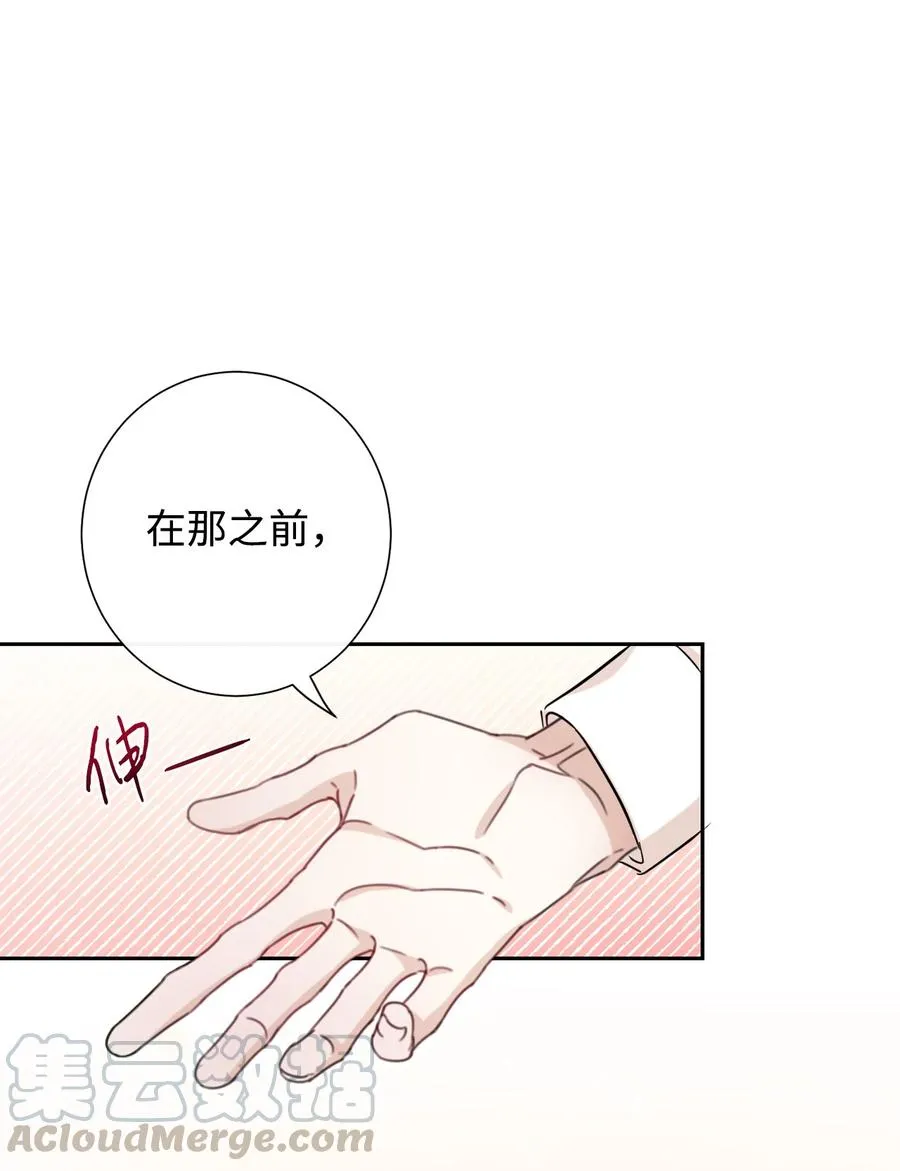 033 皇宫急召51