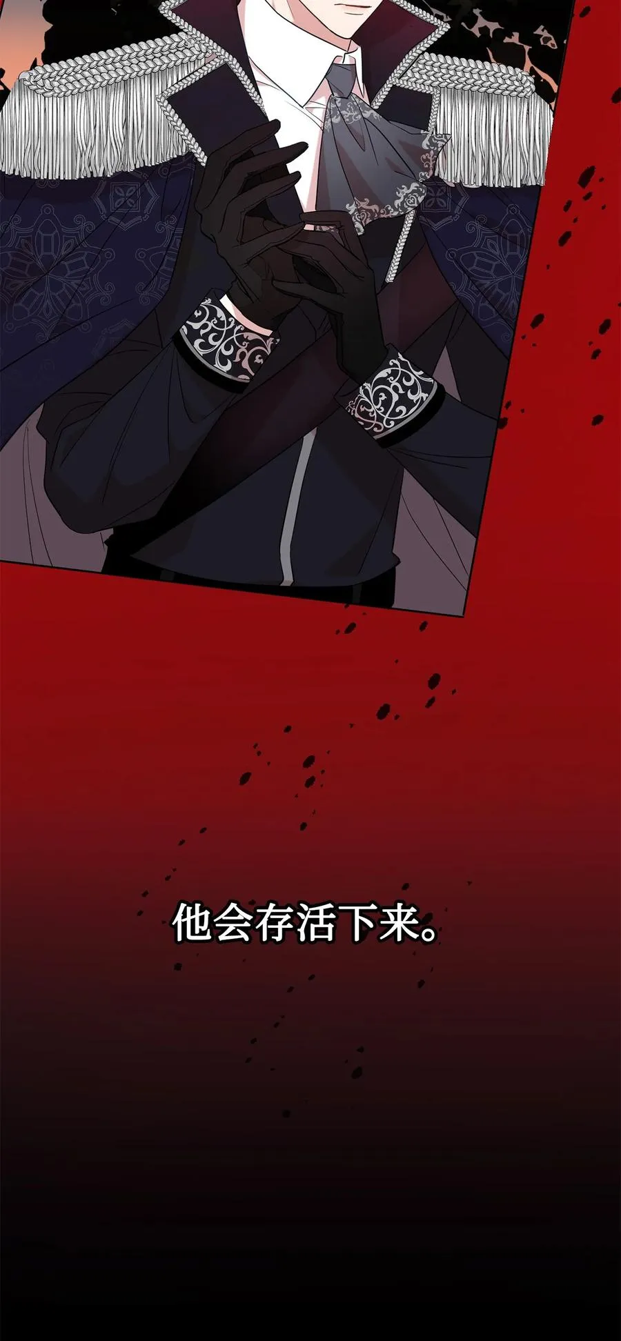 053 神的残渣10