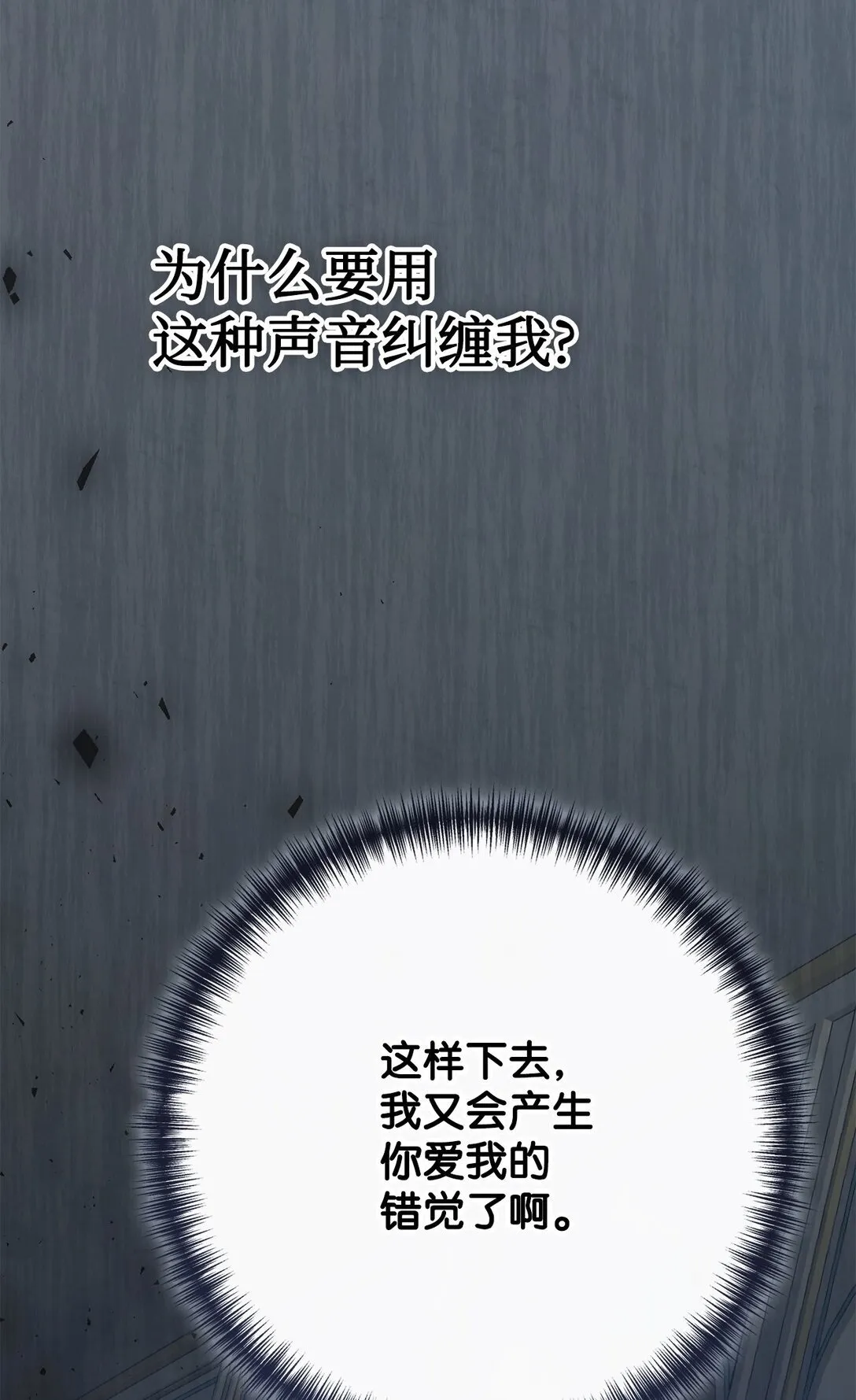 115 谈判破裂72