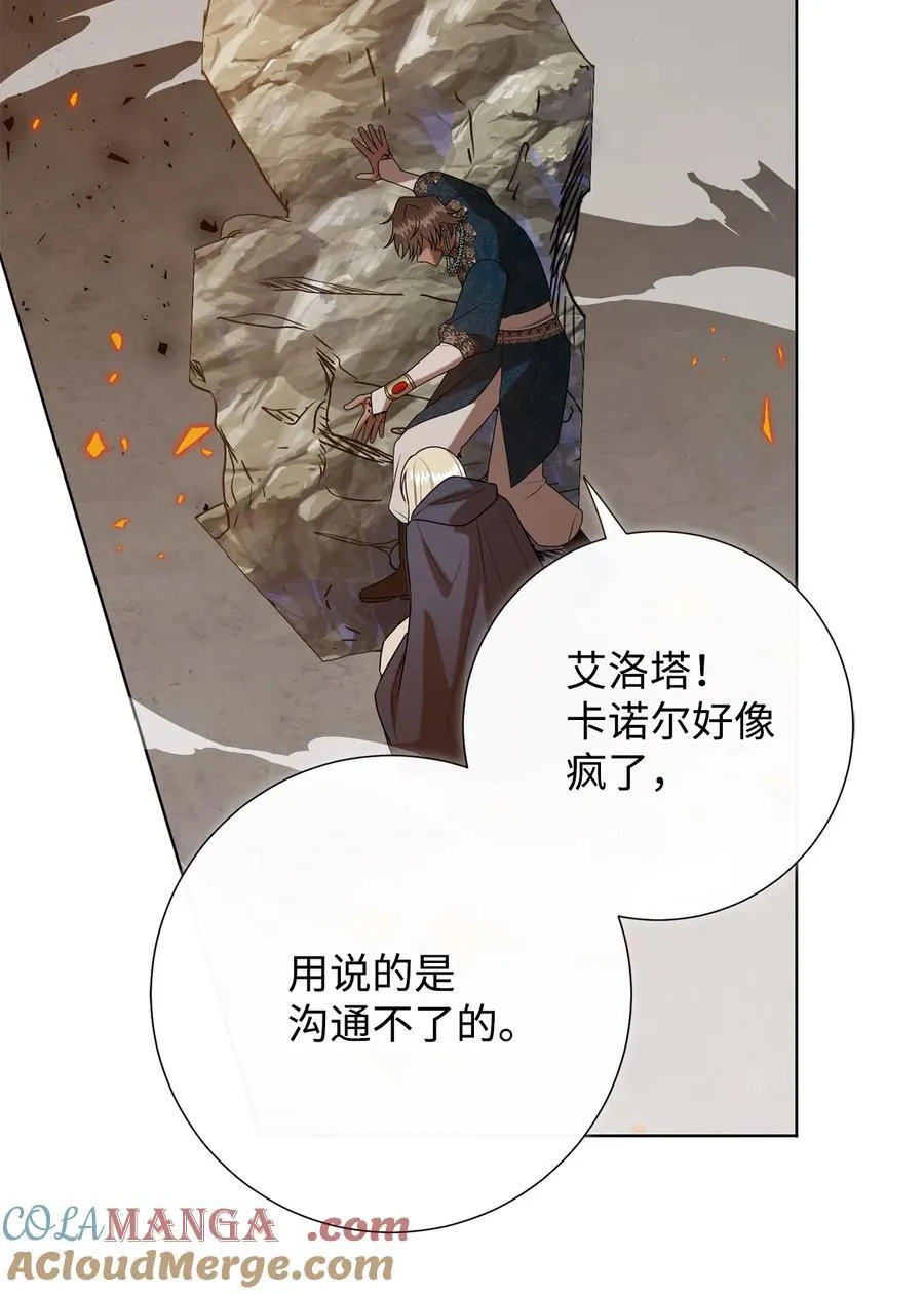 125 被控制的扎西德60