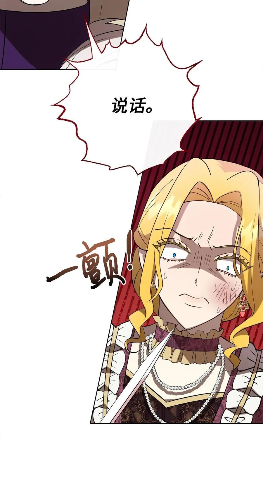 101 坠入爱河的男人40