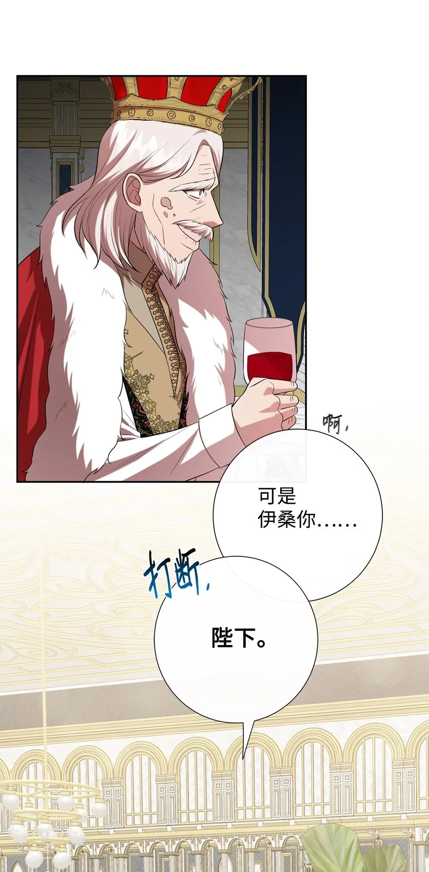 086 留在我身边23