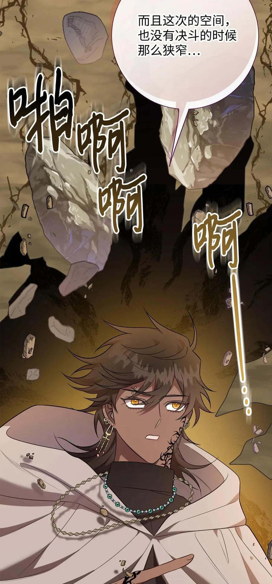 107 魔法师间的决斗37