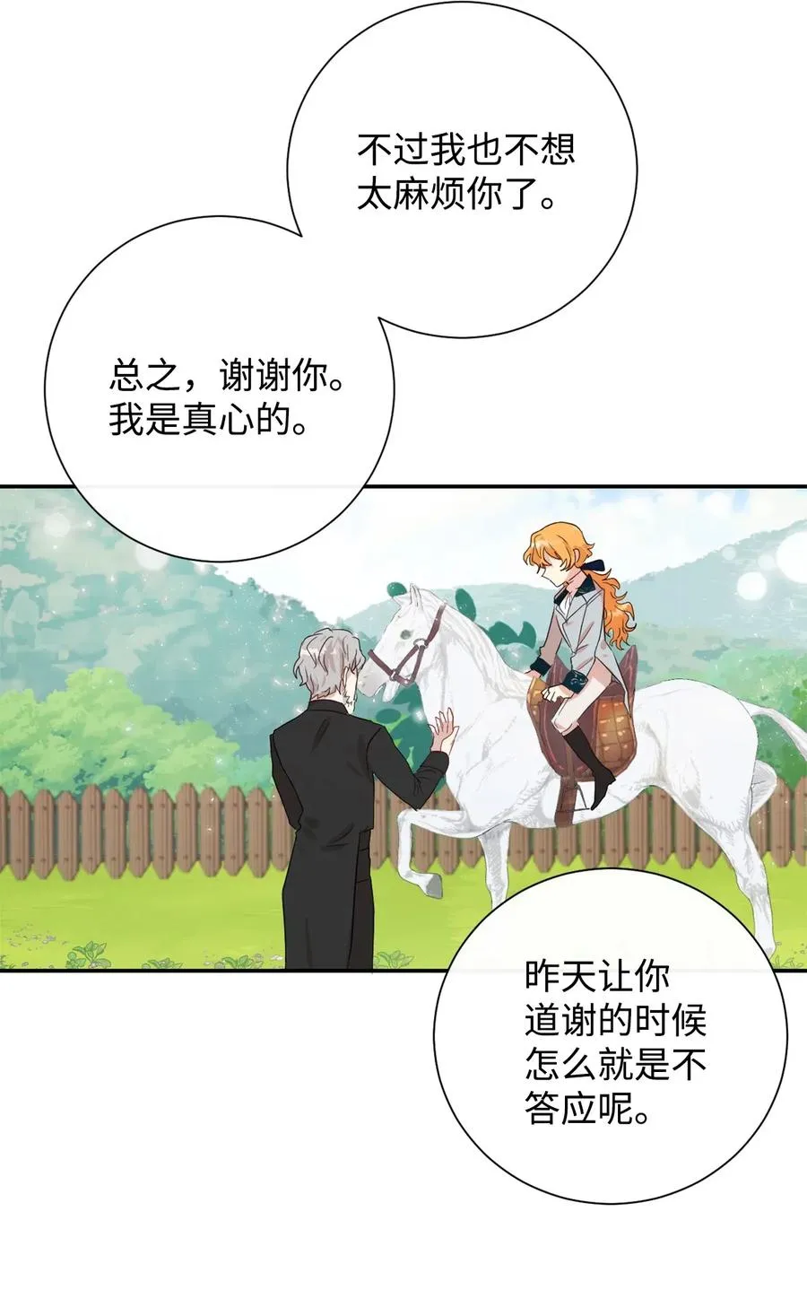 016 动摇31