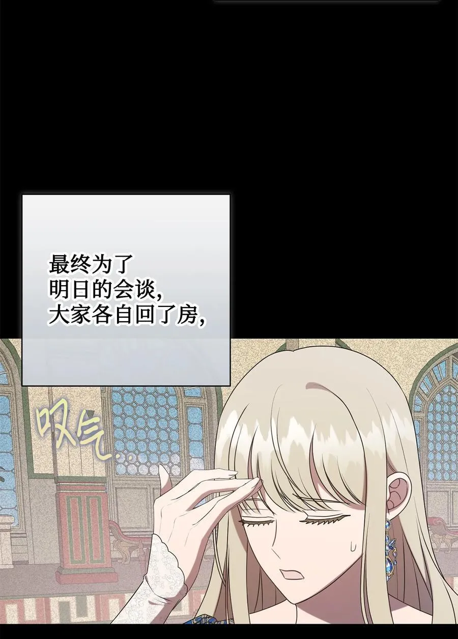 120 退让82