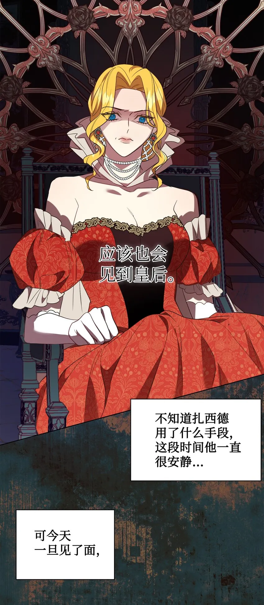070 拒绝联手53