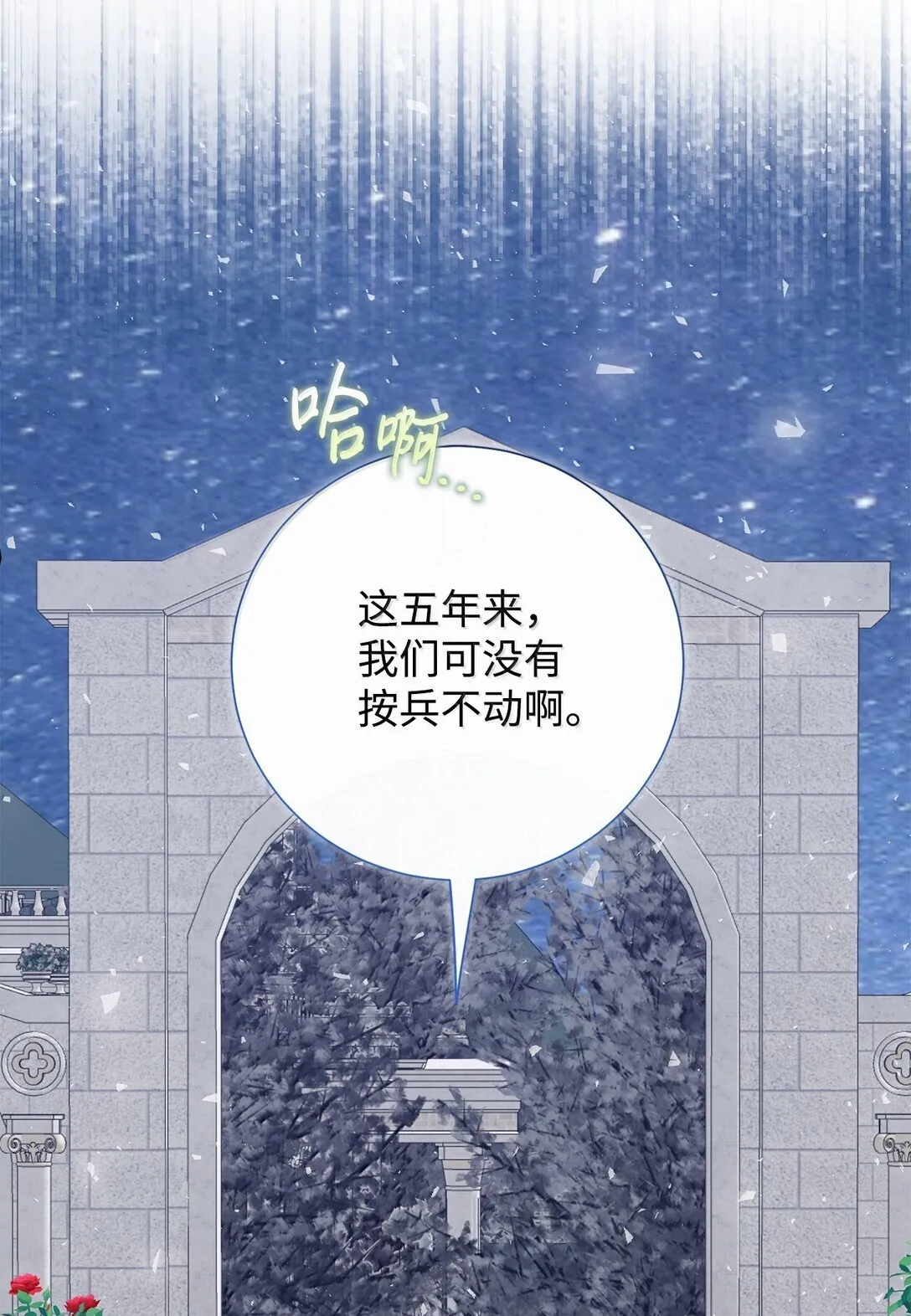 116 幸福的地狱76
