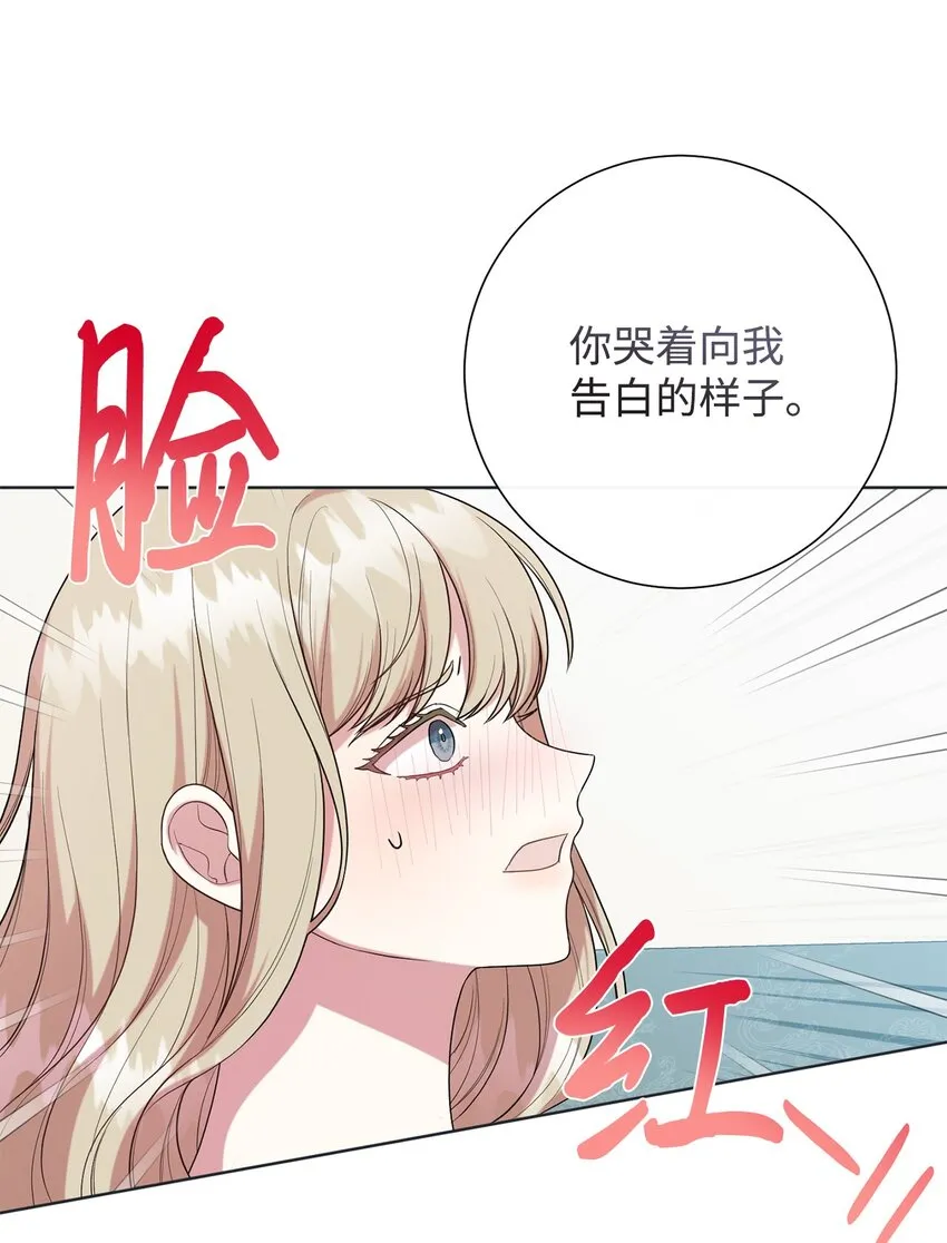 083 未来的危险事件48