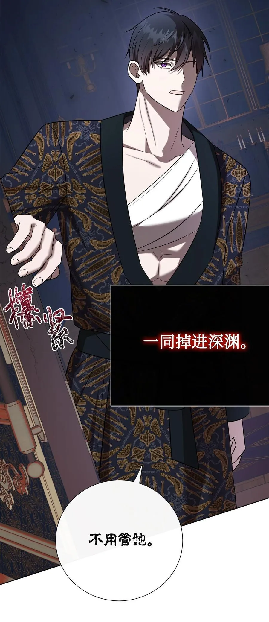 105 让她逃53