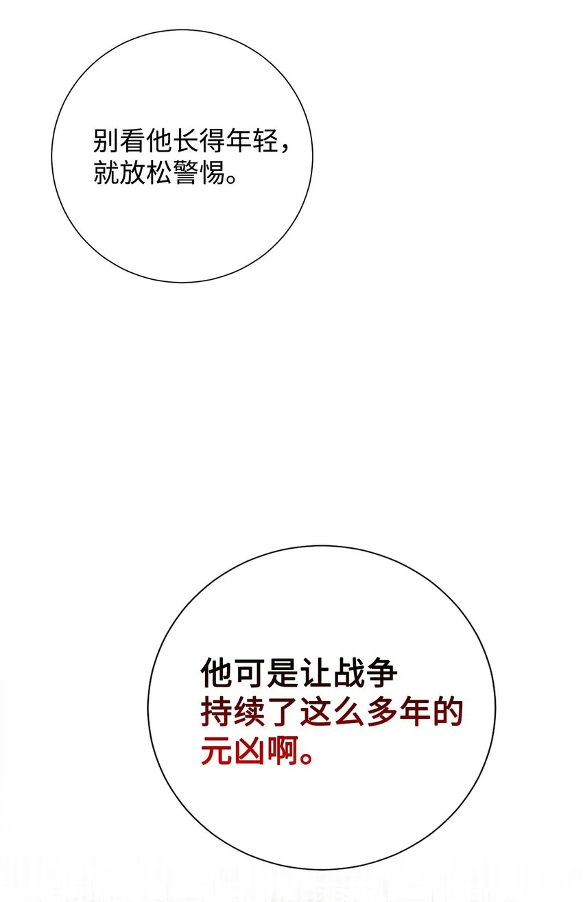 071 申请决斗43