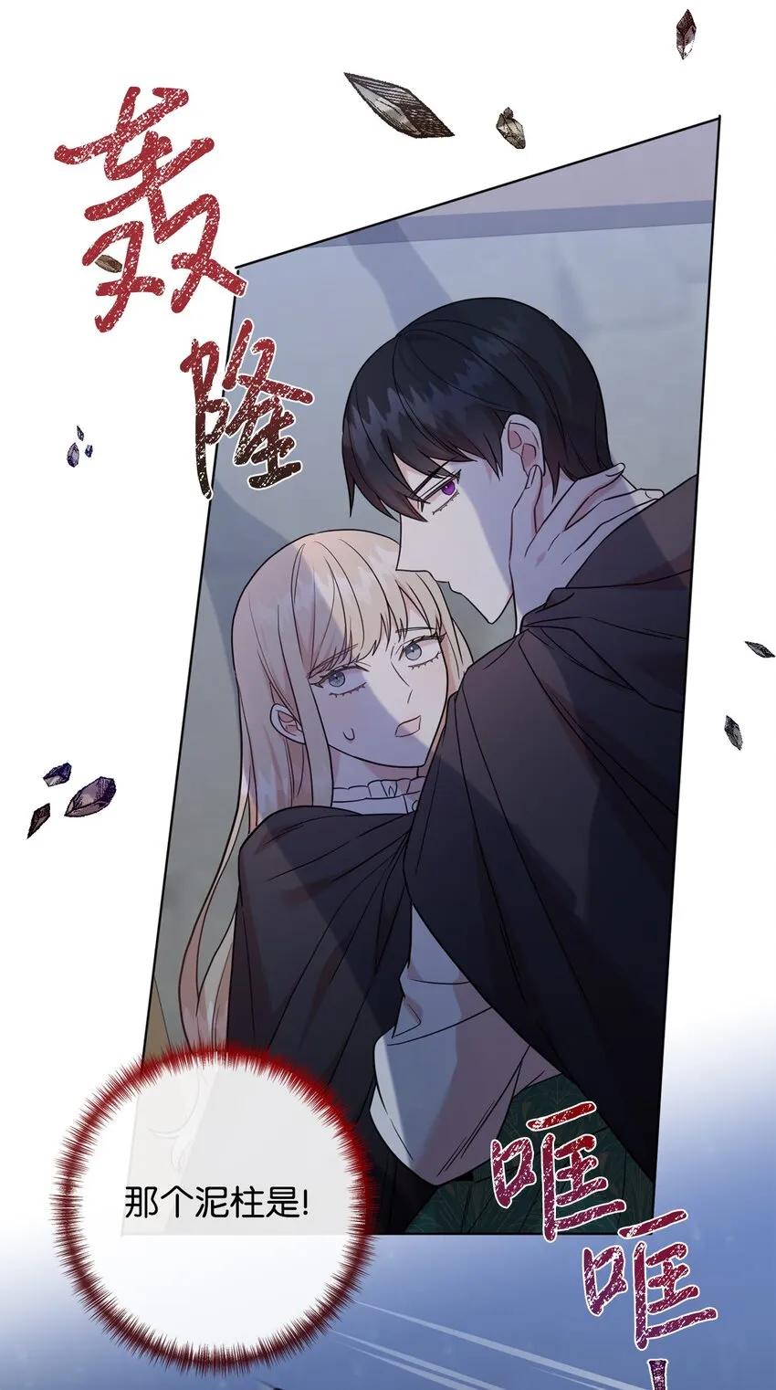 066 反常68