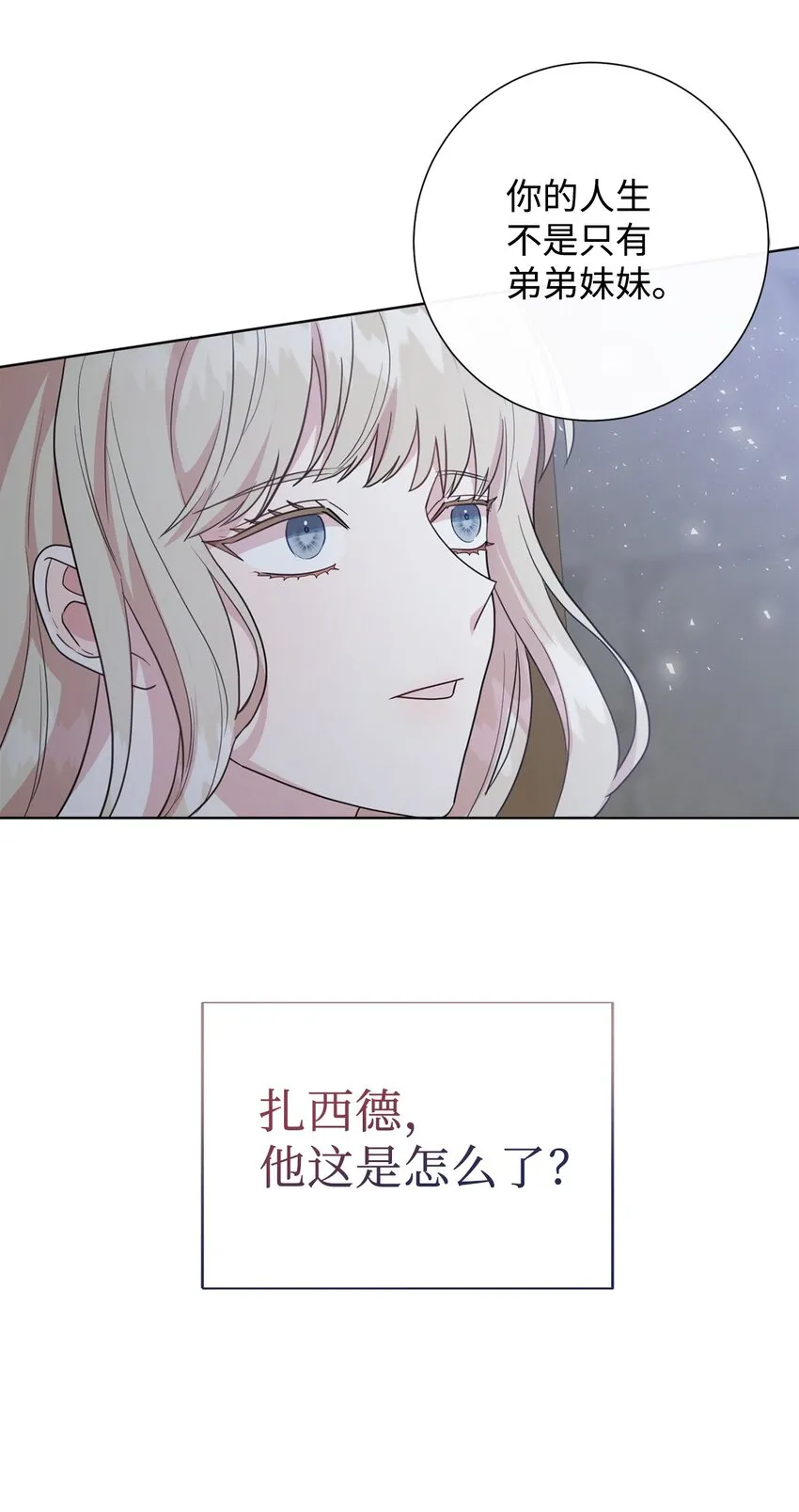 066 反常52