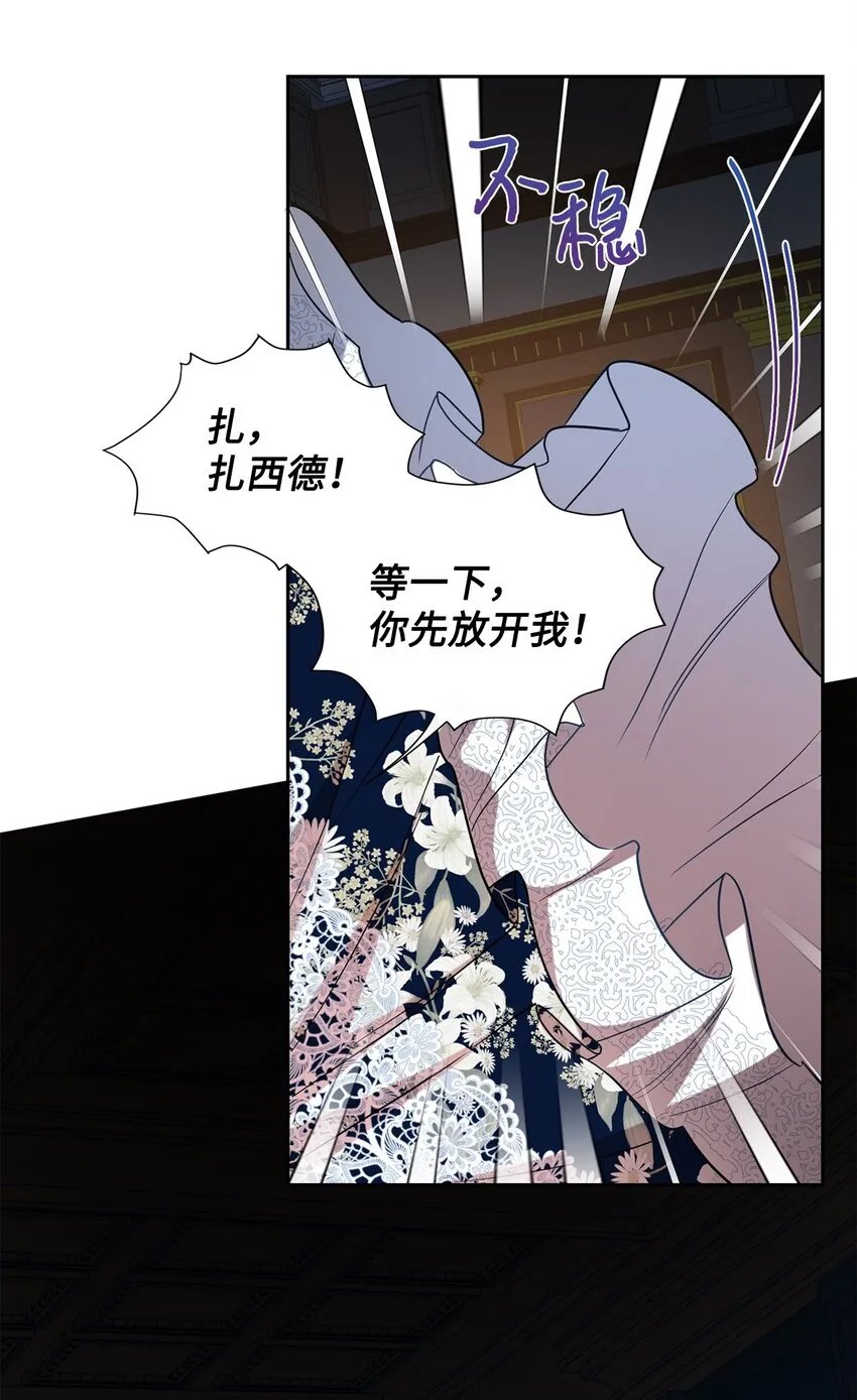 059 表露真心9
