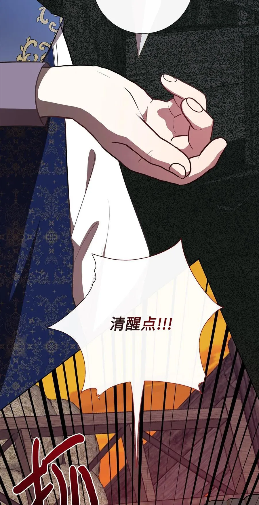 102 最后的警告35