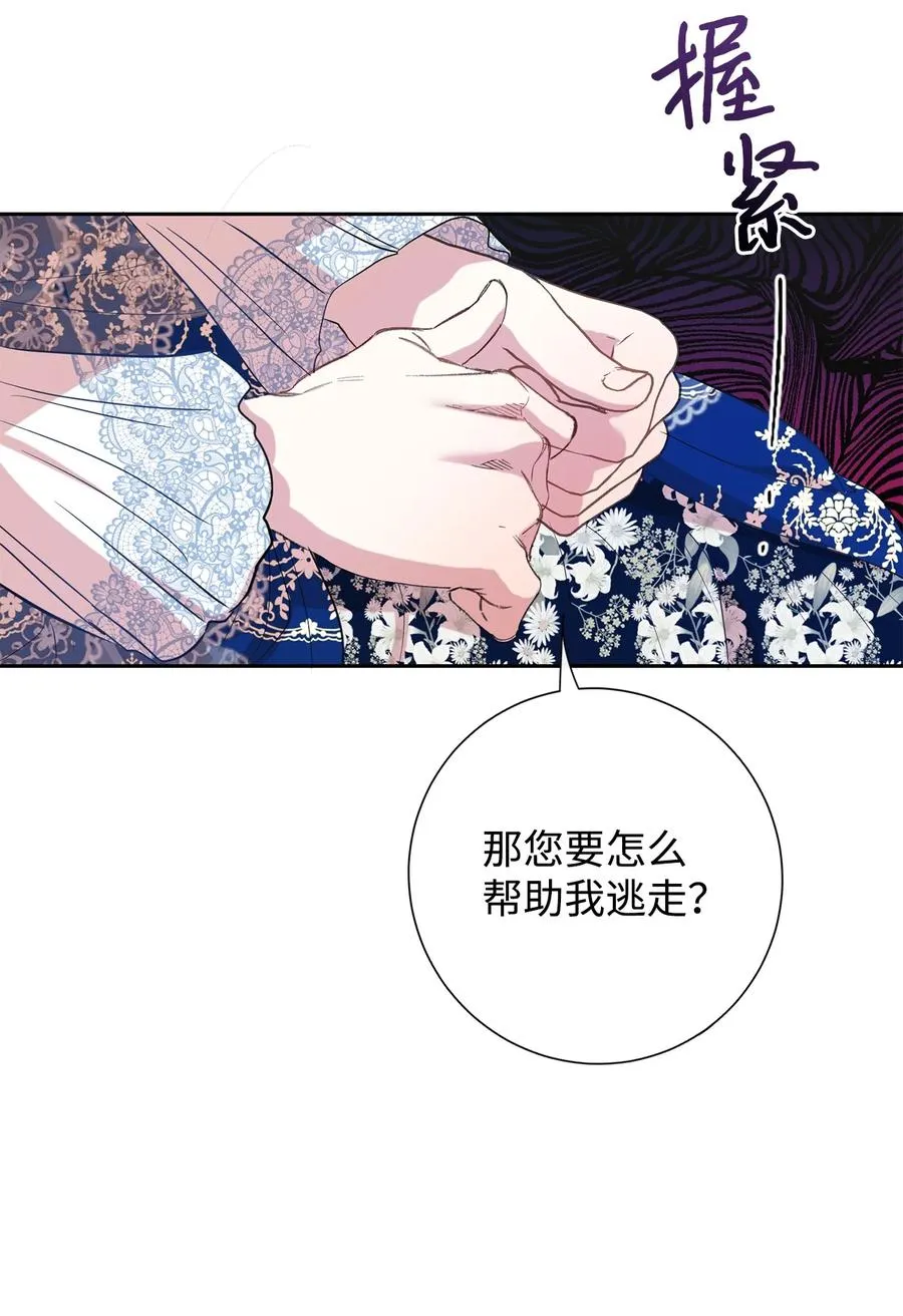 056 你死我活46