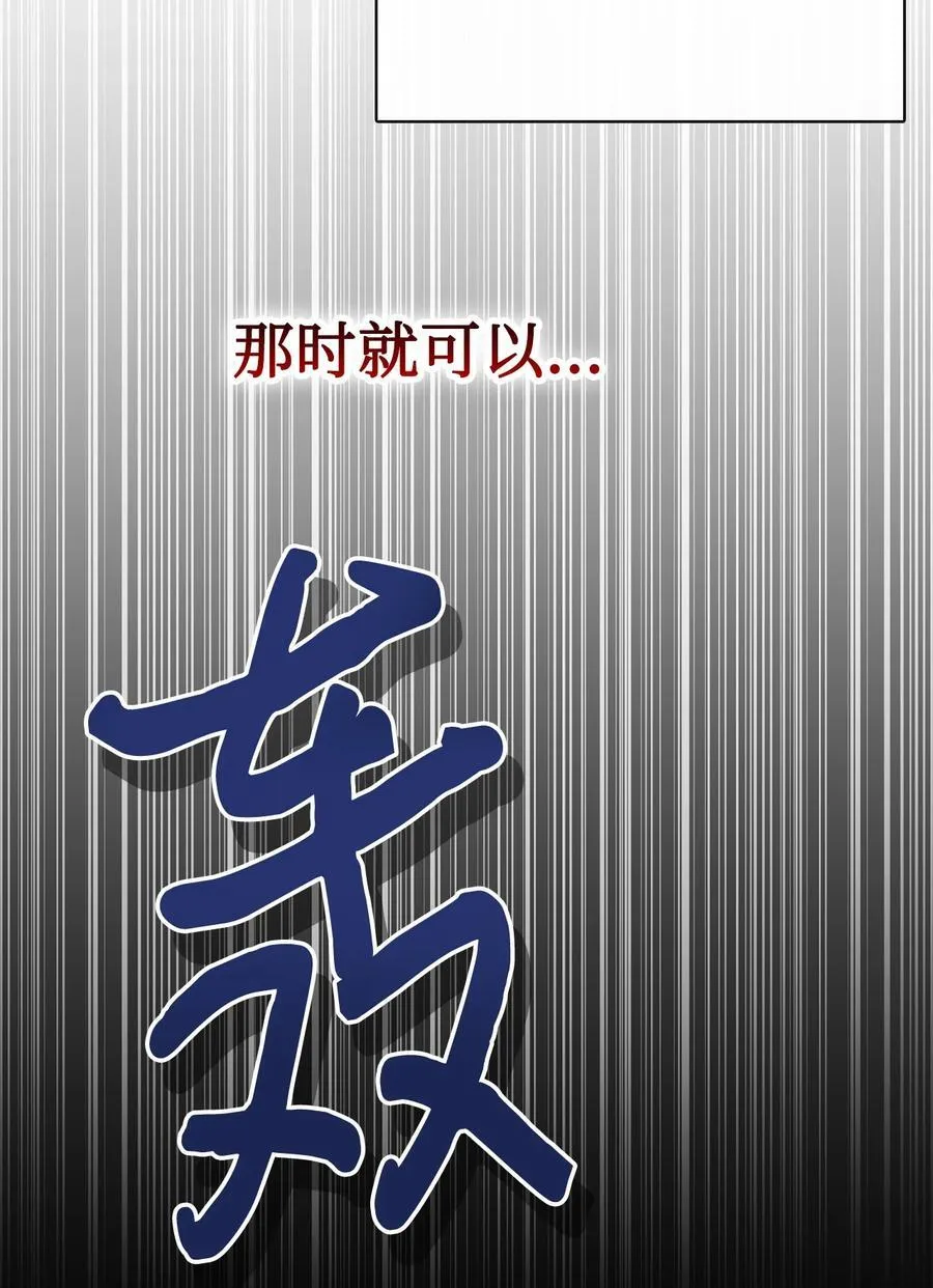 107 魔法师间的决斗79