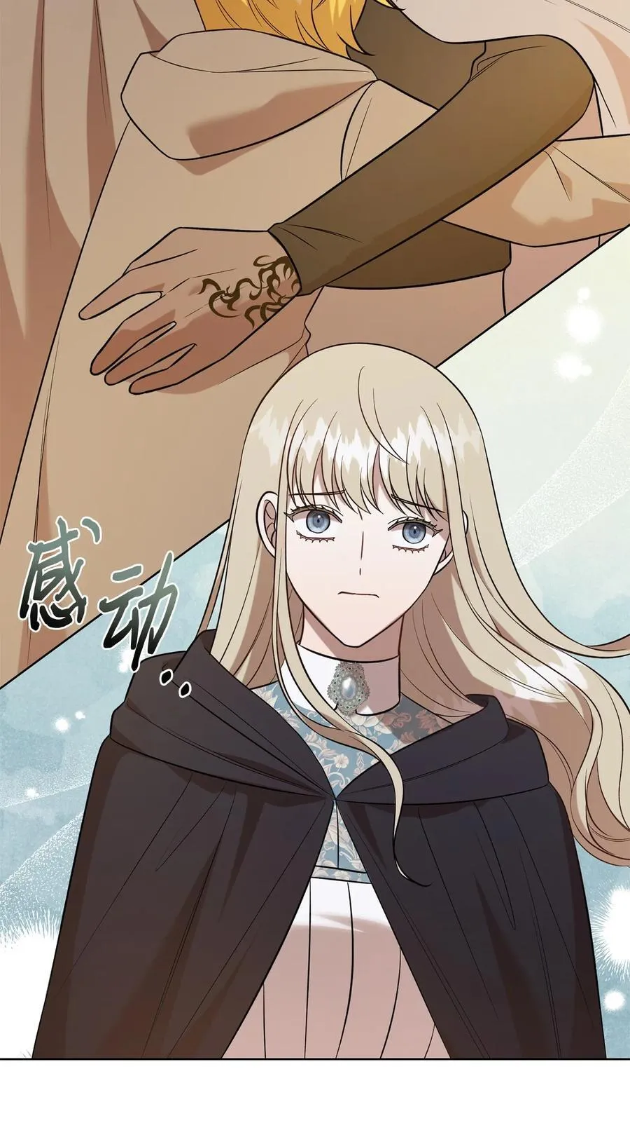 109 原罪19