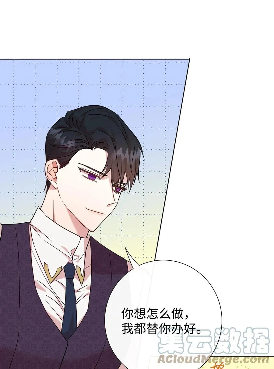 052 恶魔的低语24