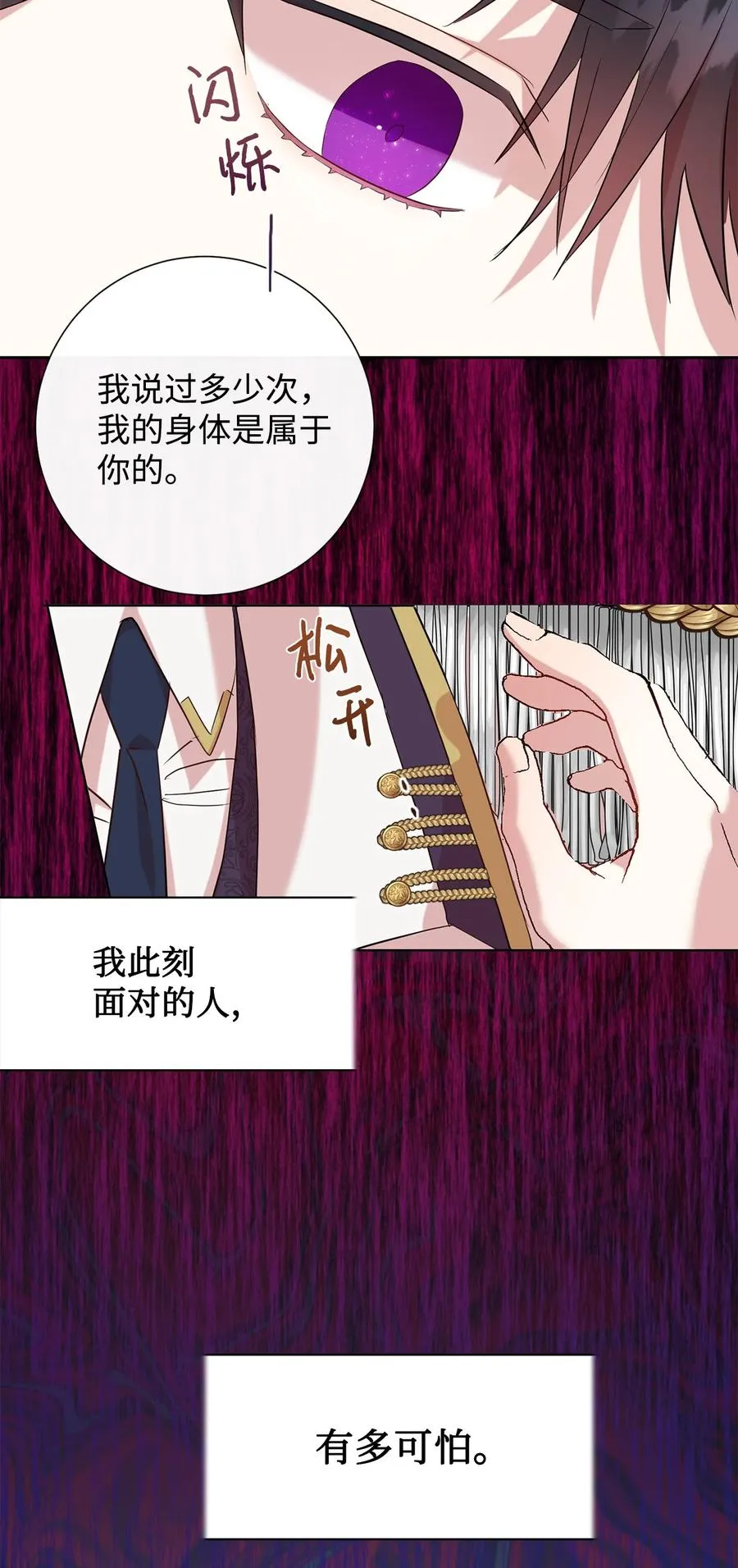 050 要打赌吗14