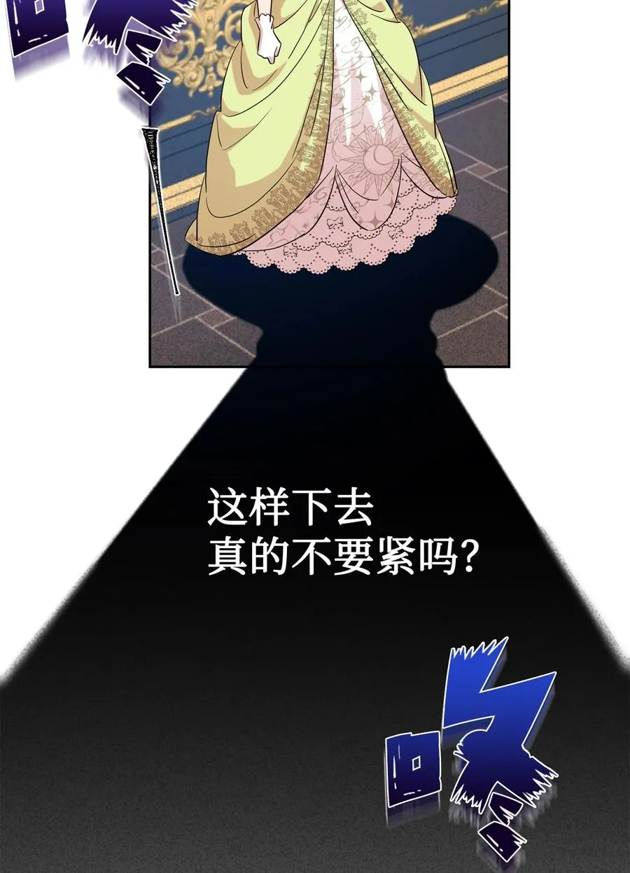 054 杀人的念头55