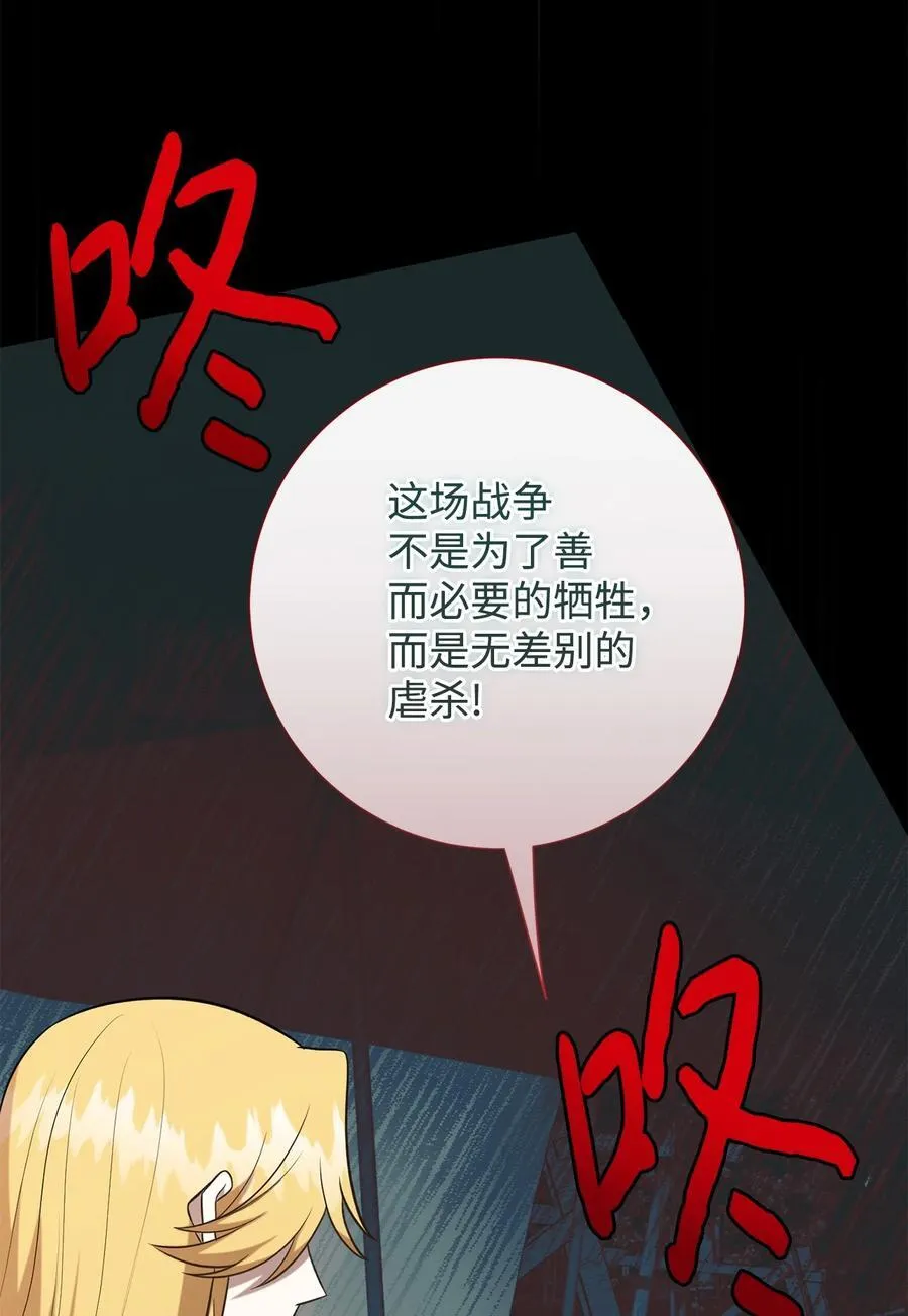 104 最灿烂的微笑17