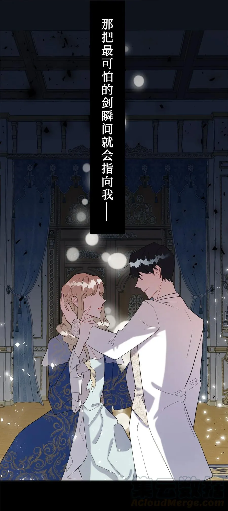 021 皇女要与我交易？9
