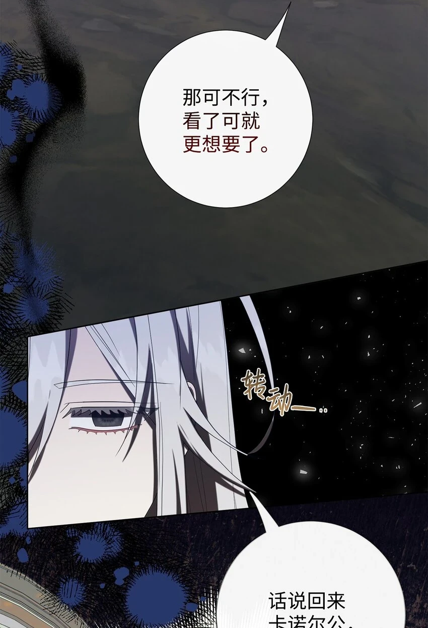 088 狭路相逢44
