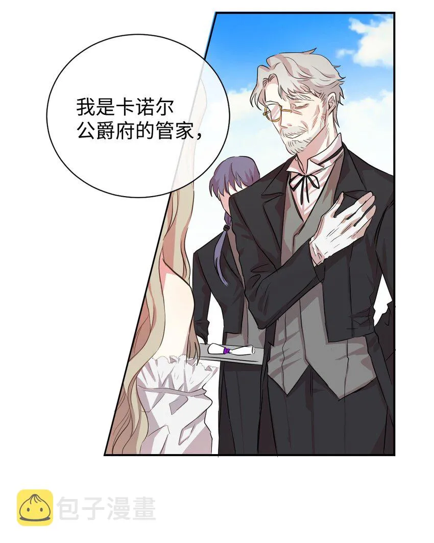 003 结婚协议书？39
