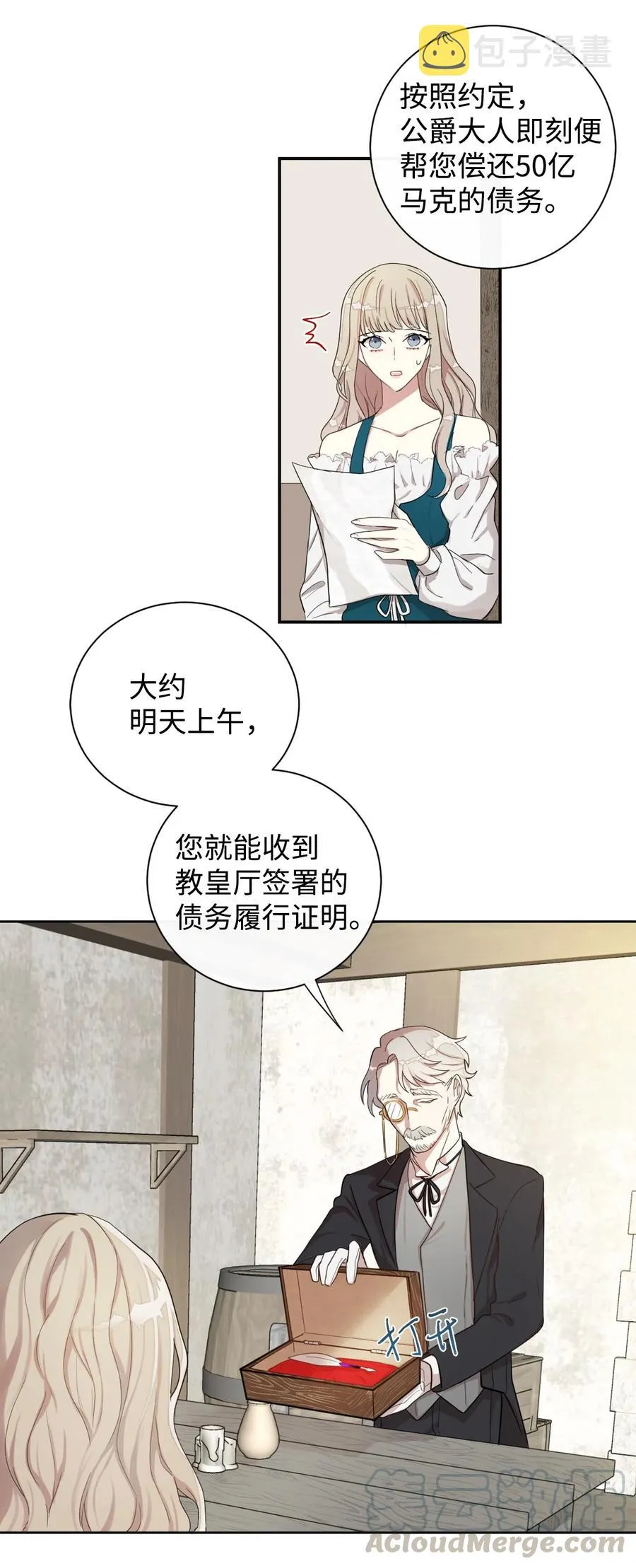 004 要杀光吗？3