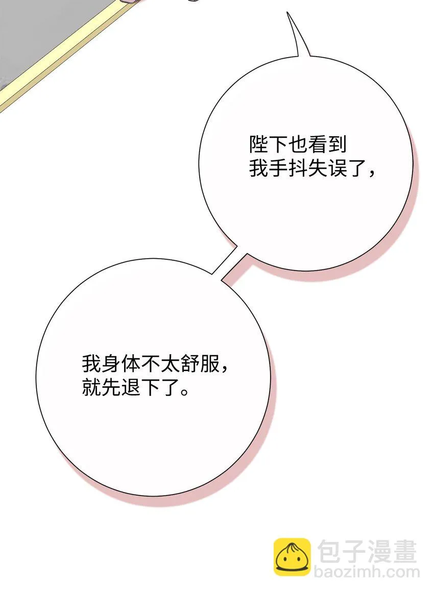 086 留在我身边36