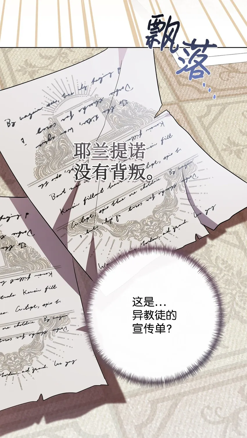 084 出轨邀请27