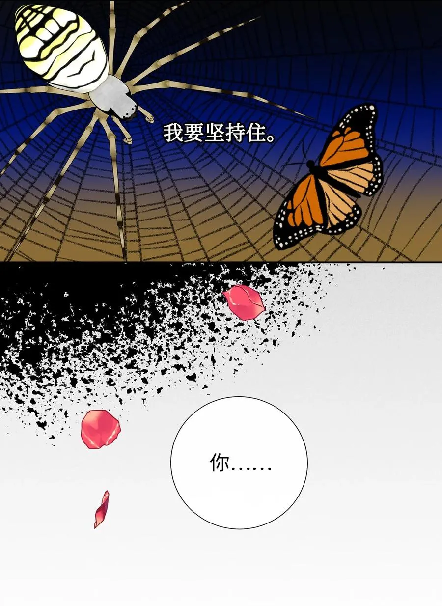 049 困兽之斗49