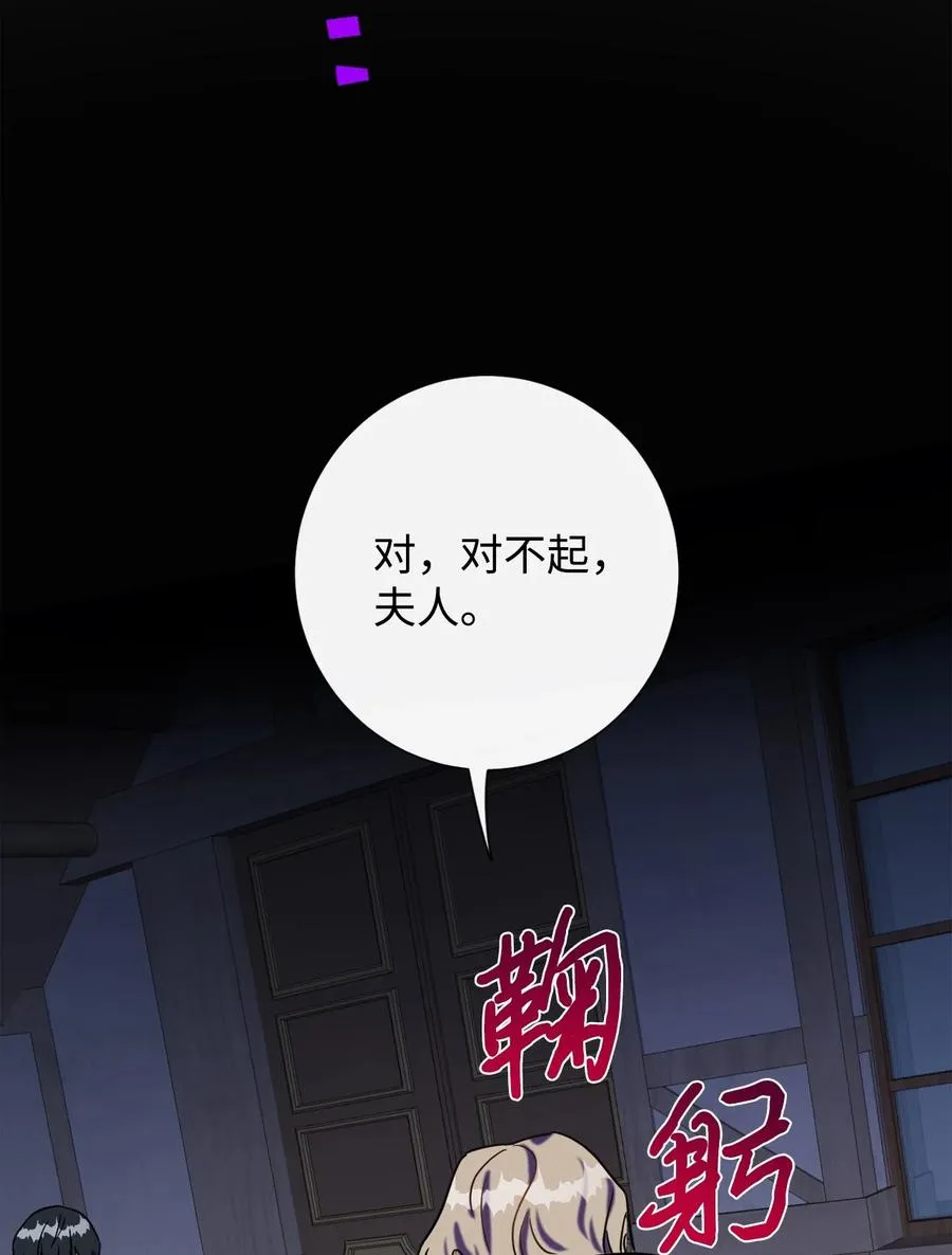 028 再添一把利刃32