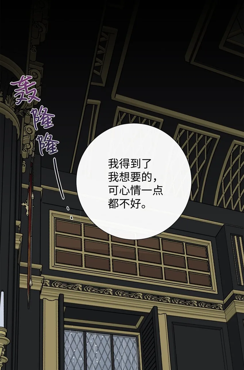 068 不被相信的告白31