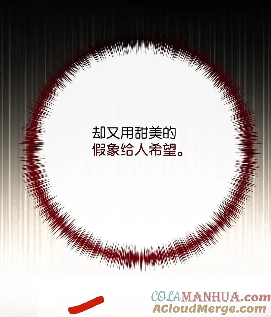094 毁灭他33