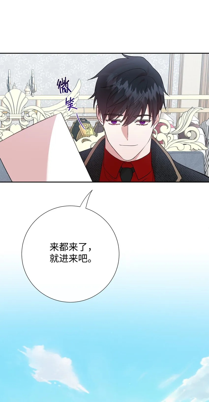 084 出轨邀请44