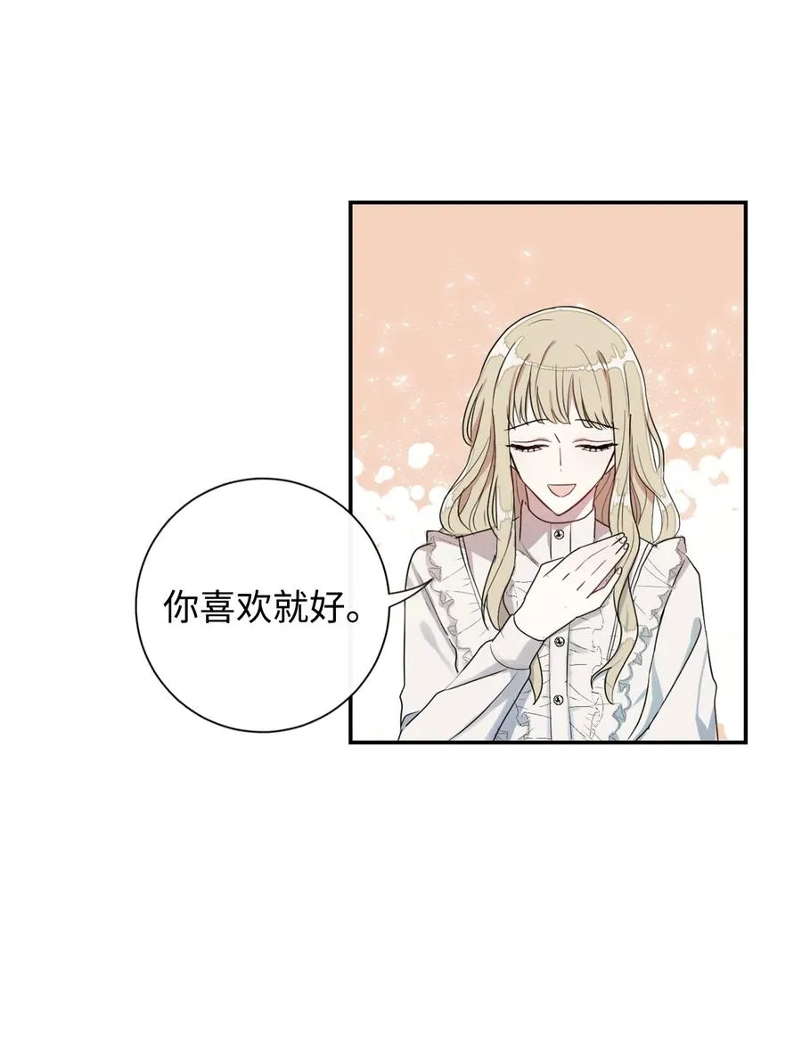 006 神秘来信32