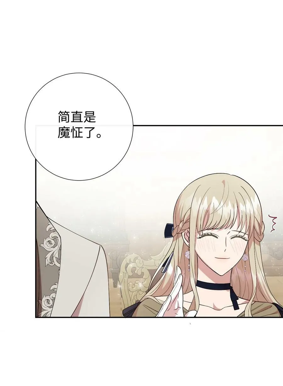 090 慈善竞拍67