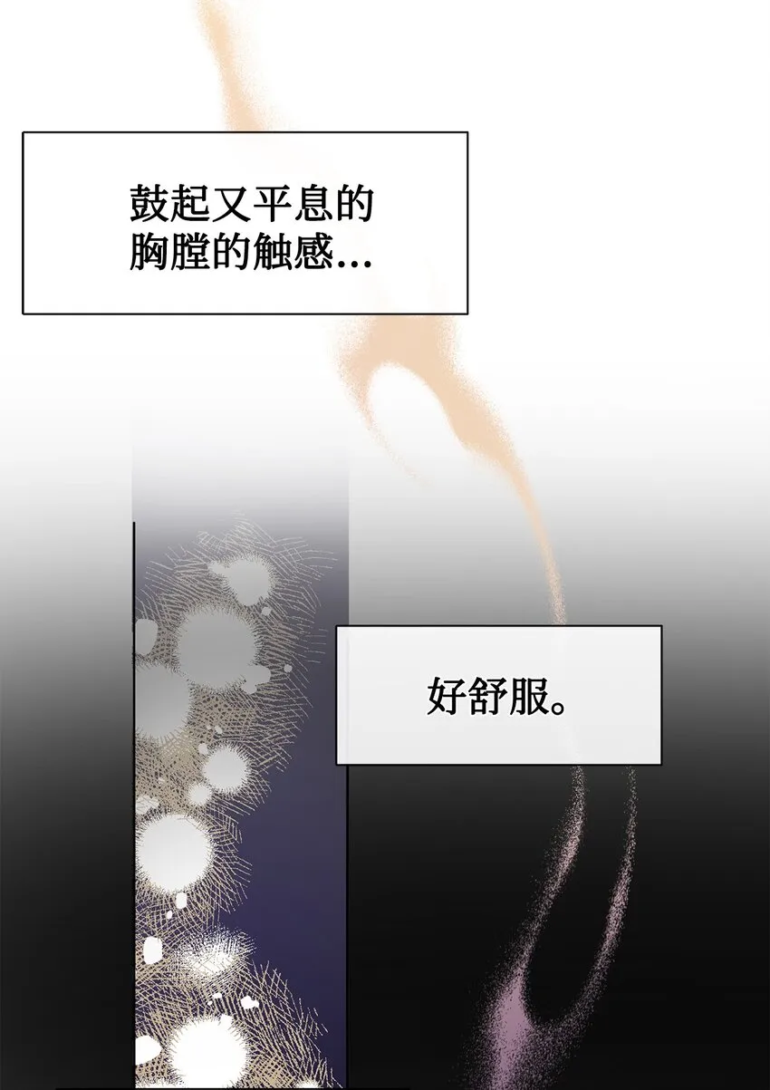 059 表露真心21