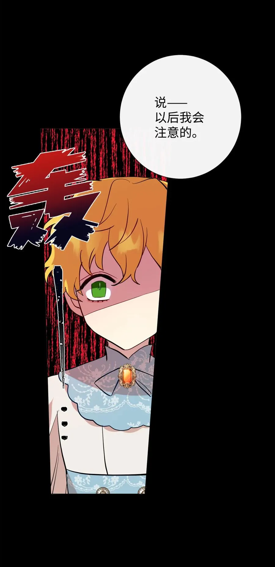 035 被体罚的姐弟43