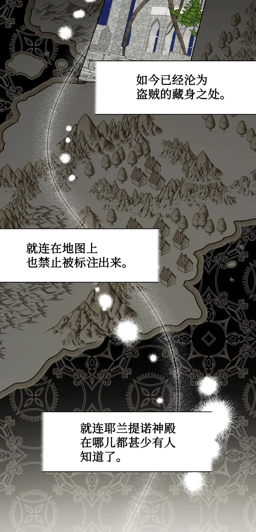 030 奇怪的吸引力8