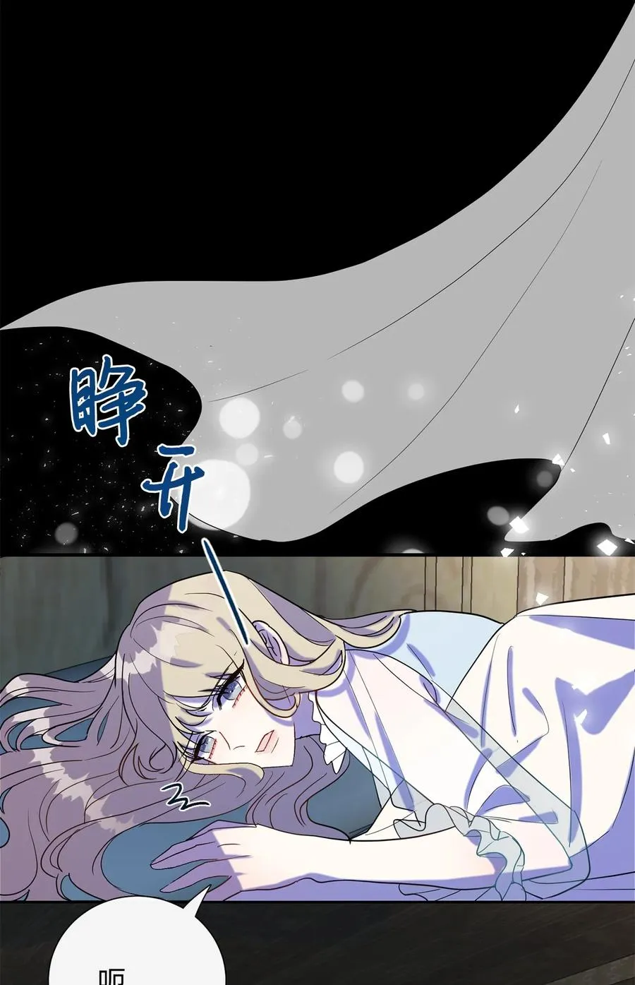025 大地魔法师41