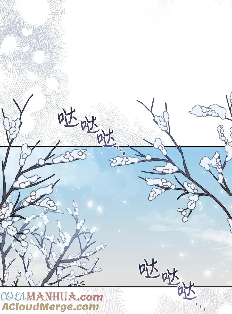 095 皇女的身份3