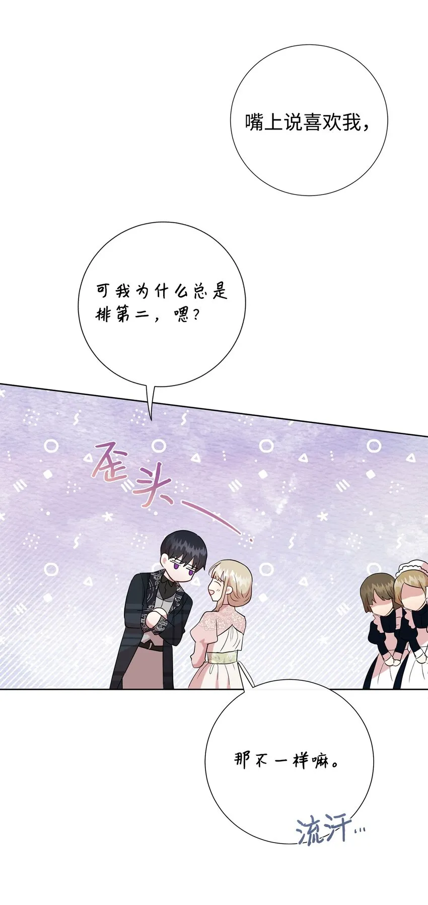 069 纳亚卡尔来访34