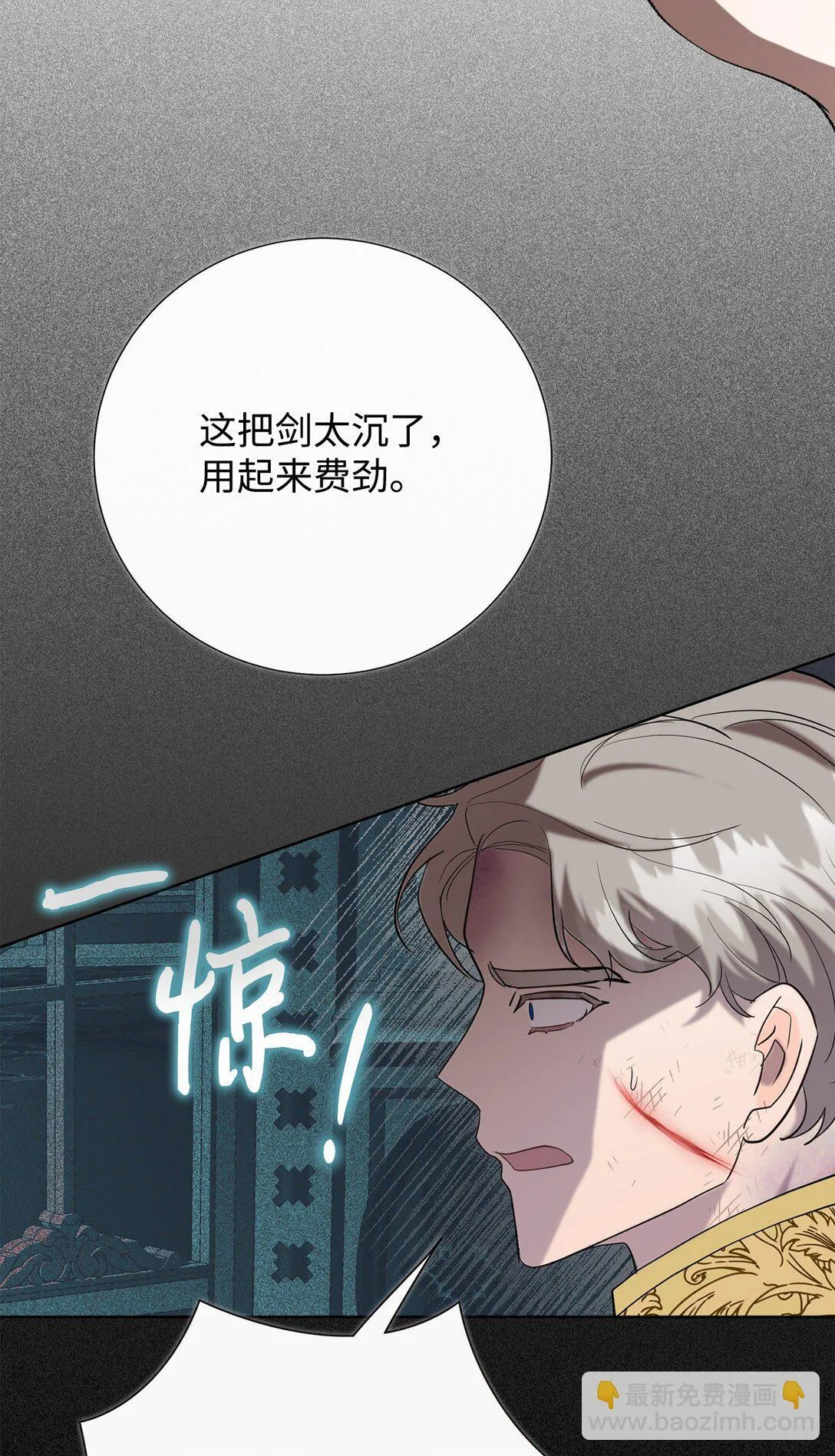 111 皇女的选择90