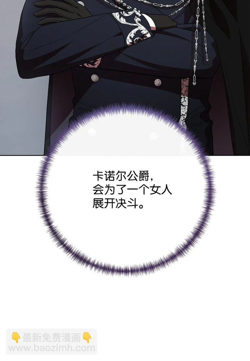 072 癫狂的皇后5