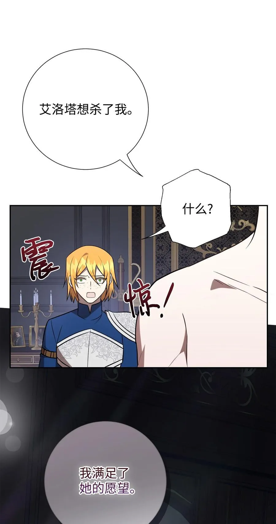 105 让她逃38